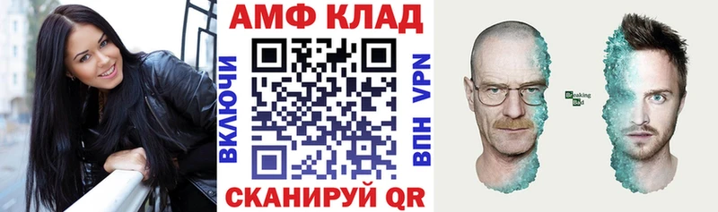 ссылка на мегу как войти  Нязепетровск  АМФЕТАМИН Розовый 