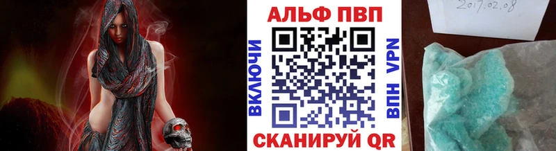 Alpha PVP Соль  Нязепетровск 