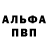 Amphetamine Розовый Natalia Bila