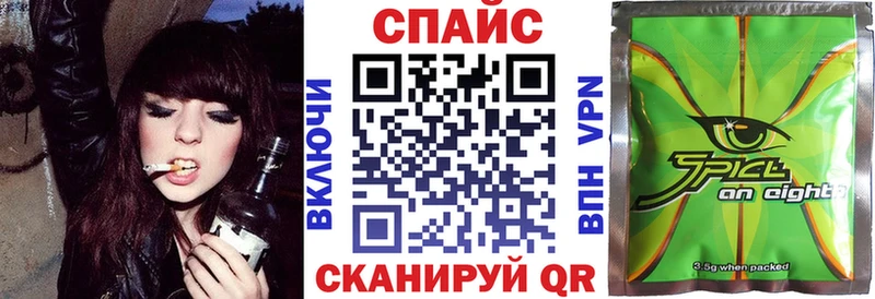 БУТИРАТ буратино  Нязепетровск 