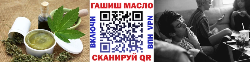 Печенье с ТГК марихуана  Нязепетровск 