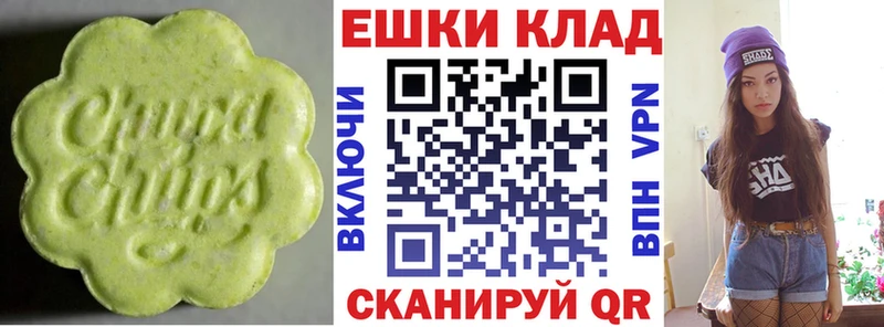Экстази 280мг  Нязепетровск 