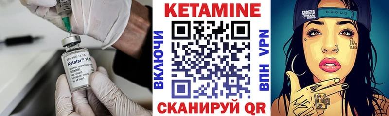 даркнет состав  Нязепетровск  Кетамин ketamine 