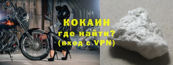 бутик Ельня