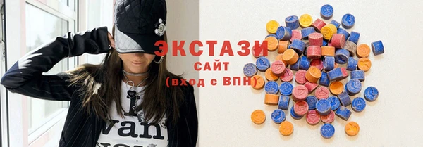 бутик Ельня