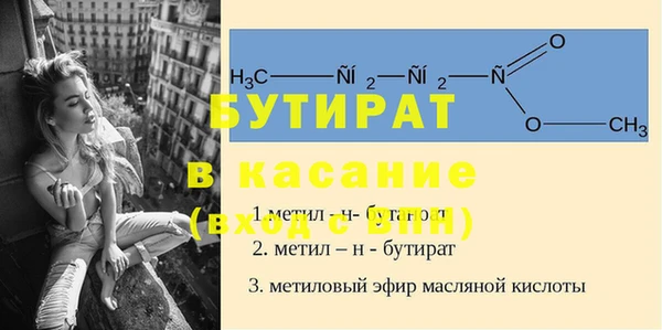 прущие крисы Навашино