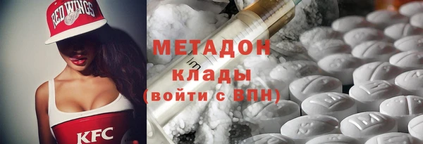 бутик Ельня