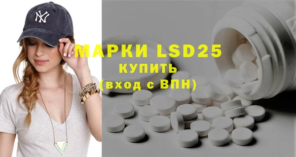 MESCALINE Елизово