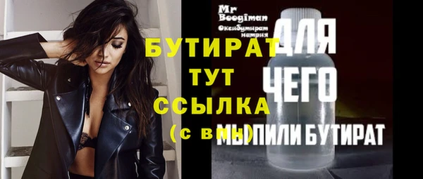 MESCALINE Елизово
