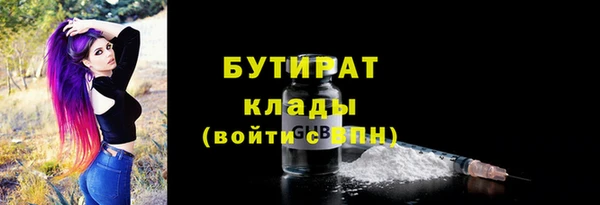 MESCALINE Елизово
