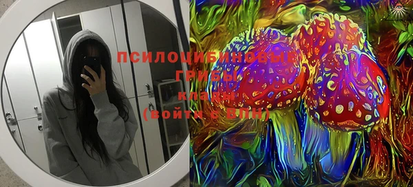бутик Ельня