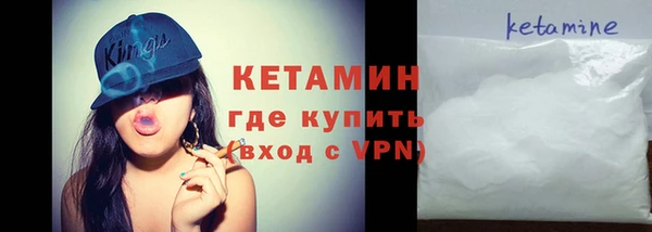 бутик Ельня