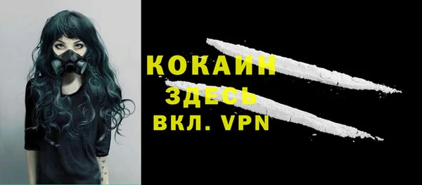 MESCALINE Елизово
