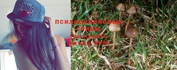 бутик Ельня