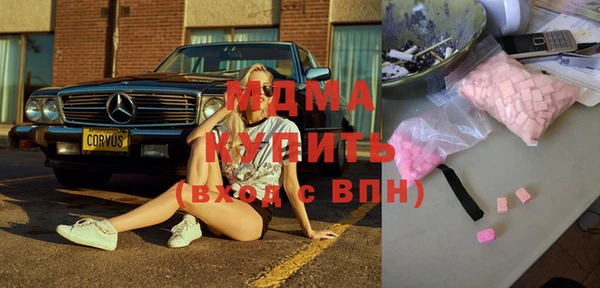 бутик Ельня