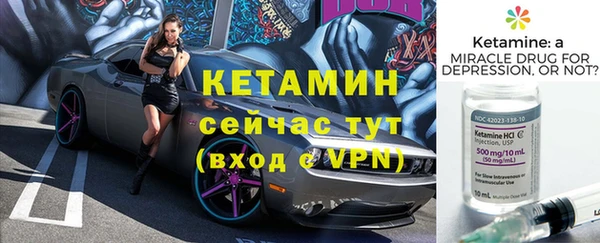 MESCALINE Елизово