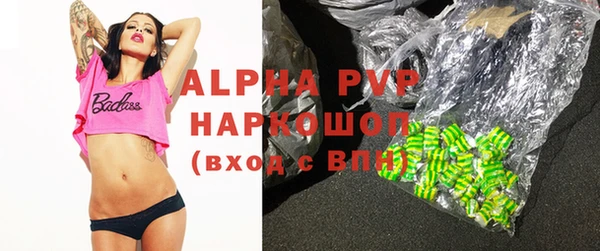 apvp Елабуга