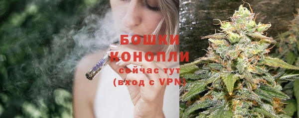бутик Ельня
