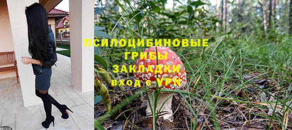 бутик Ельня