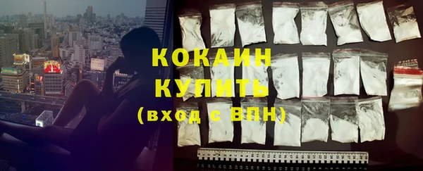 бутик Ельня