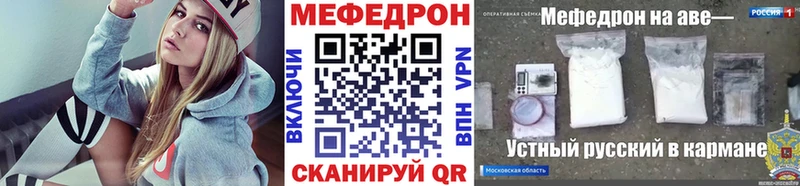 Меф мука Нязепетровск