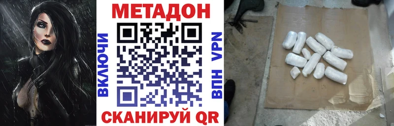 ОМГ ОМГ маркетплейс  Нязепетровск  Метадон VHQ 