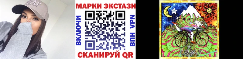 наркотики Нязепетровск Наркотические марки 1,5мг
