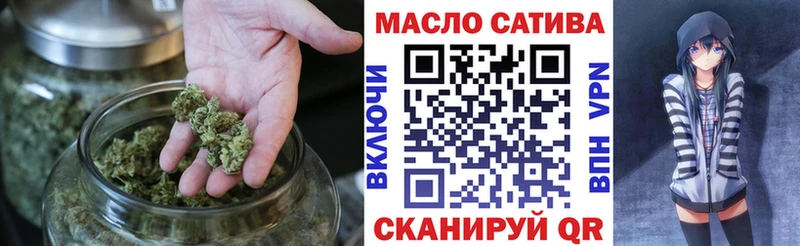 Дистиллят ТГК гашишное масло Нязепетровск