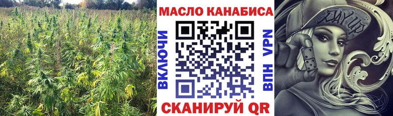 Дистиллят ТГК жижа  Нязепетровск 